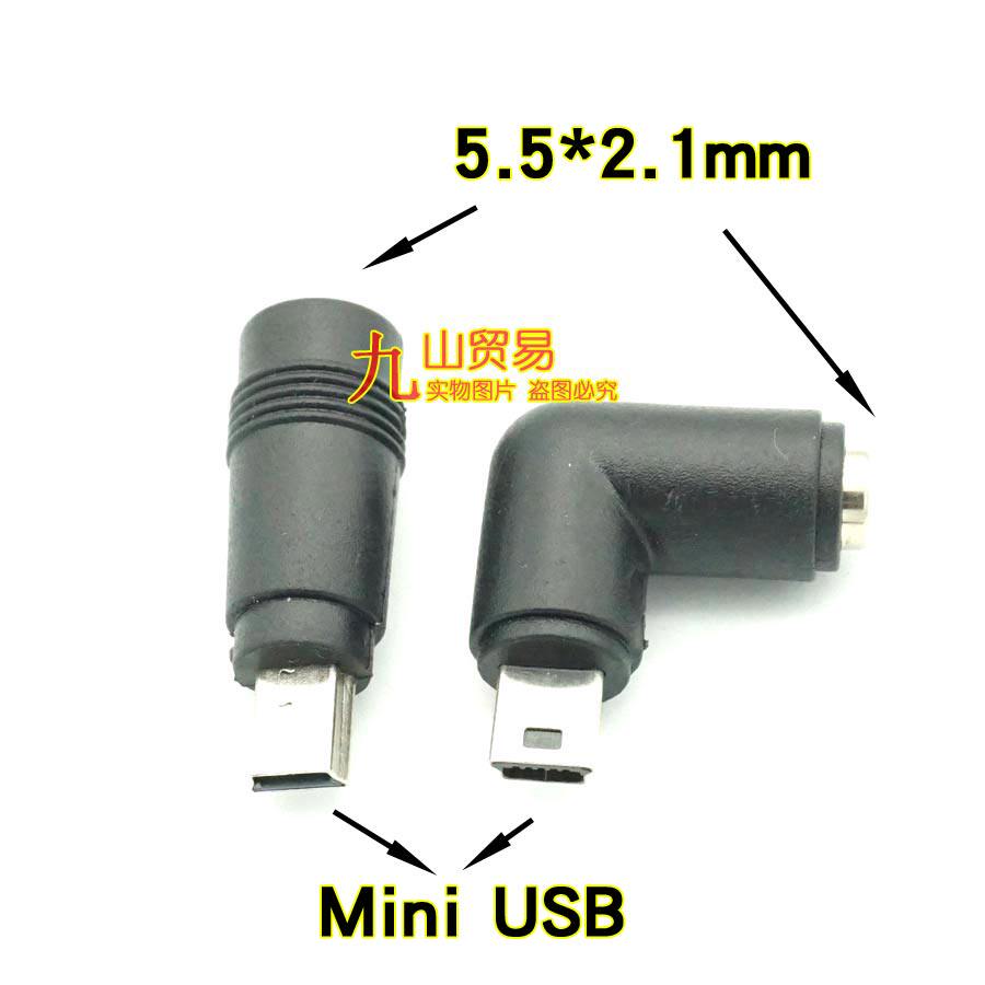 直/弯头DC转接头DC5.5*2.1母转MINI USB公电源头转换接头平板玩具图片