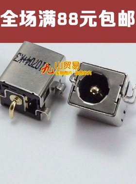 适用 ASUS华硕A40J A40D A42 A43 A43 A43S 电源 DC接口 DC头