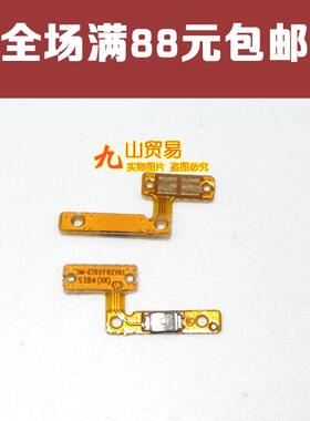 三星电源开机排线
