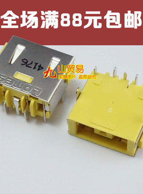 适用 联想 IdeaPad Yoga 11 11S 11-TTH 内置电源头 DC接口 DC头