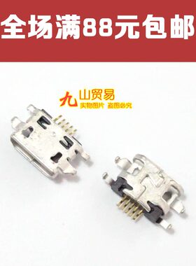 适用 OPPO R850 R827T X909 U2S U707T R829T R1S 尾插 充电接口