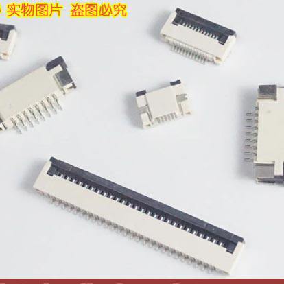 适用 联想 V490U E50-70 键盘排线卡扣 压片 接口连接器 插座插槽