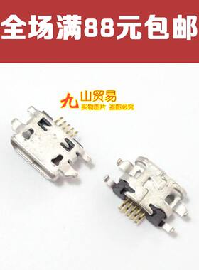 奇酷青春版手机充电usb接口尾插