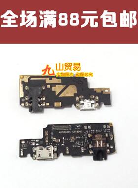小米usb充电总成尾插小板送话器