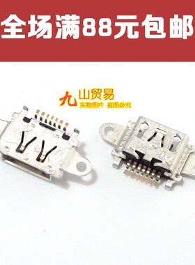 适用 OPPO R11 R11plus 尾插 USB数据充电接口 插孔 充电口 插口