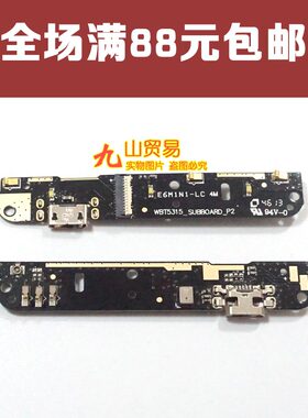 适用 金立 E6mini 尾插小板 充电接口送话器小板 E6 mini 充电板