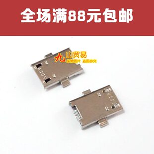 P022 USB数据接口 ME103K P023 ME103 C300M 适用 充电尾插 华硕