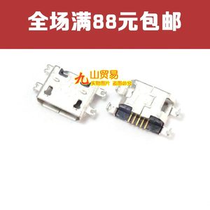 适用于 华为 Y511 Y300c 511-T00 Y530 Y310 手机充电尾插接口