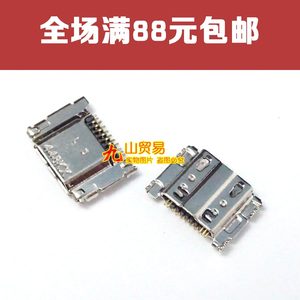 适用于三星S3 i9308 i939 i9305 i535 i747 i9300尾插USB充电接口