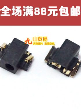 适用摩托罗拉MZ600 MZ601 MZ602 MZ603 MZ604充电接口 尾插DC孔