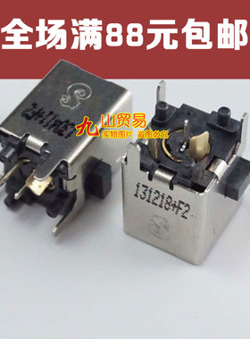 适用 HP惠普 TouchSmart 320 一体机 电源 DC接口 DC头