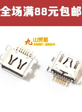 适用 OPPO Find7 X9007 X9000 X9077 X9070 尾插USB充电数据接口