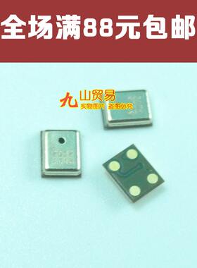 小米手机麦克风送话器