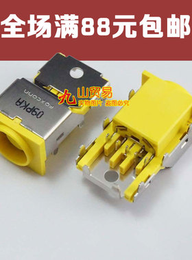 适用Lenovo Thinkpad T400S T410S T410Si 电源头 DC接口 DC座