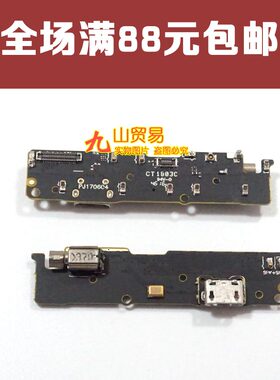 适用 金立 M6plus 尾插小板 充电接口送话器板 GN8002/S/L 充电板