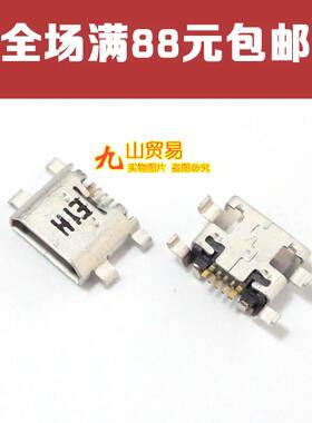 适用于 华为 MATE7 MT7-UL00 CL00 TL00 C199-CL00 G760-L01 尾插