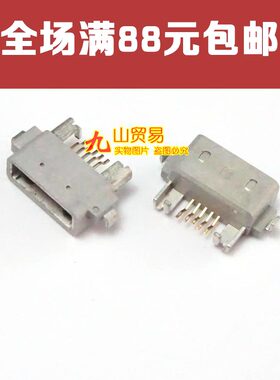 适用于 索尼 L36h LT29i c6603 LT36 LT25C C6602 手机充电尾插
