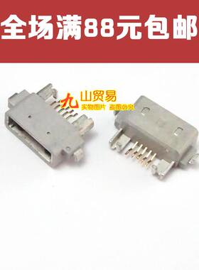 索尼手机充电尾插
