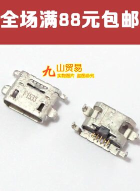 适用 OPPO T703 u521 U539 r801 尾插A780 华为C8650 U8661插口