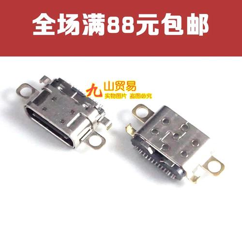 金立充电usb接口尾插