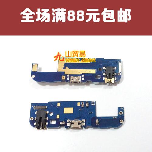 金立送话器充电总成usb尾插小板