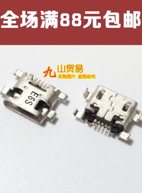 适用 华为D199 RIO-AL00 G7plus RIO-CL00麦芒4 尾插USB充电接口