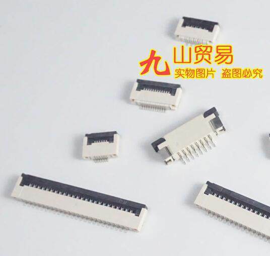 适用 联想LENOVO Y430P USB小板排线卡扣(主板上) 接口 压条 插座 - 实物图