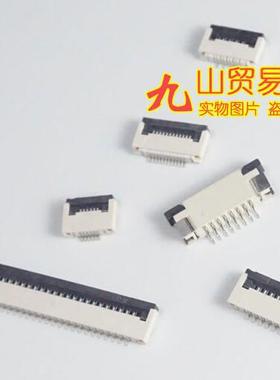 适用 华硕 X450J FX50JK4200 笔记本键盘排线卡扣 接口 压条 插座