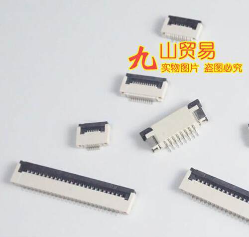 适用华硕笔记本键盘卡扣插座排线