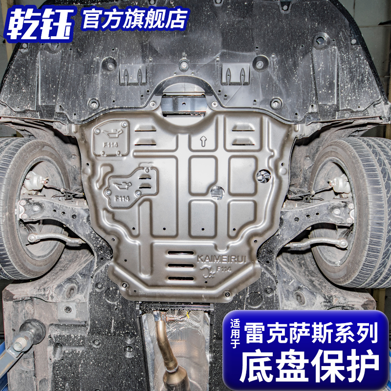专车专用原车孔位3D包围