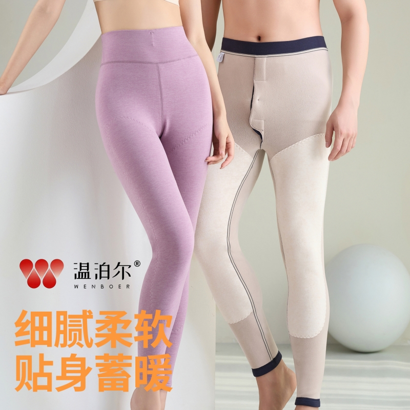 秋冬季男士一体绒保暖裤超长羊毛护膝衬裤女内穿中厚款加绒打底裤