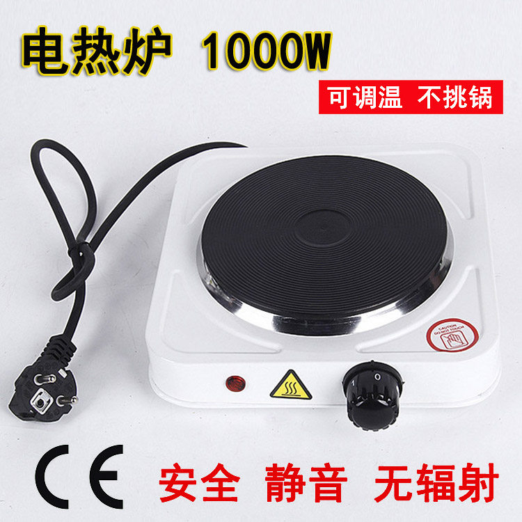 1000W 電熱爐 小電爐 煮茶煮咖啡加熱保溫迷妳廚房加熱爐電爐子在類目 廚房電器, 其它廚房家電, 電熱爐中 - 來自Buy2taobao.com提供專業的淘寶代購服務