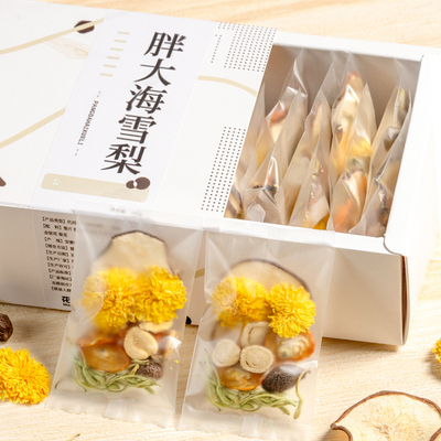 胖大海罗汉果菊花雪梨润喉茶送老师教师节礼物护嗓子不舒服养生茶