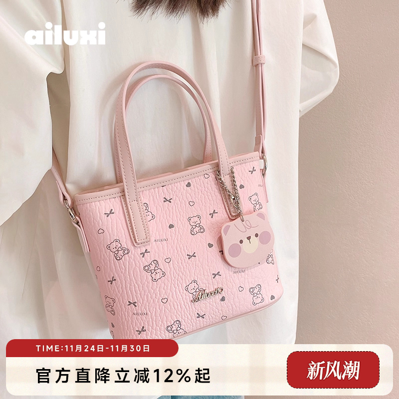 爱路喜樱花粉小熊小托特包