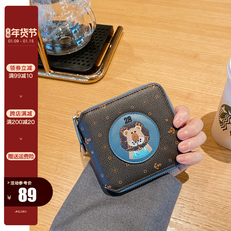 爱路喜旗舰店小众设计包包女ins短款钱包复古老花手拿便携零钱包