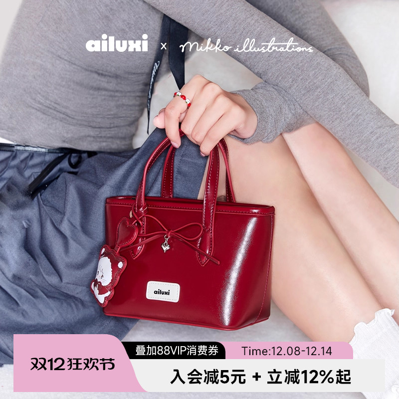 爱路喜红色樱桃慕斯联名小托特