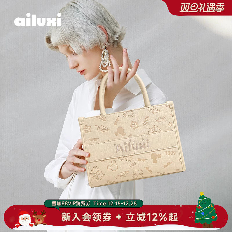 爱路喜奶油印章托特包