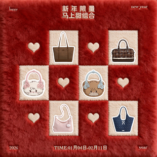 【新年礼物】爱路喜包包小众设计师品牌秋冬复古女生单肩斜挎包包