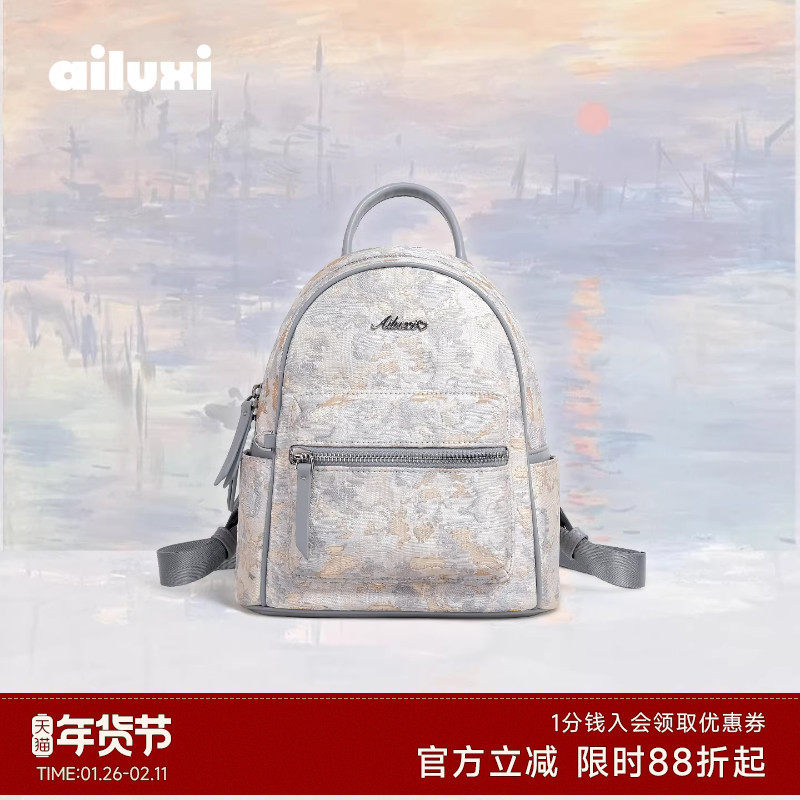 爱路喜油画双肩包包女大学生可爱高级感高颜值通勤旅游大容量背包