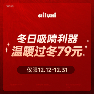 起 温暖过冬合集暖心毛绒绒包包79元 回馈粉丝年末福利
