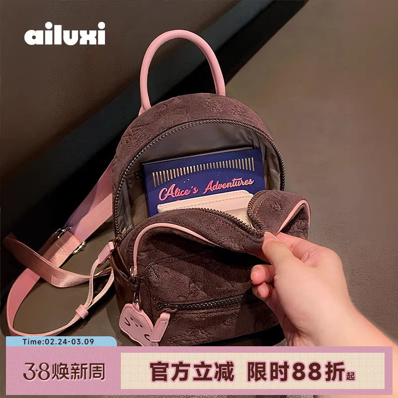 爱路喜双肩包包迷你女复古高级感麂皮时尚绒面韩版小背包通勤日常