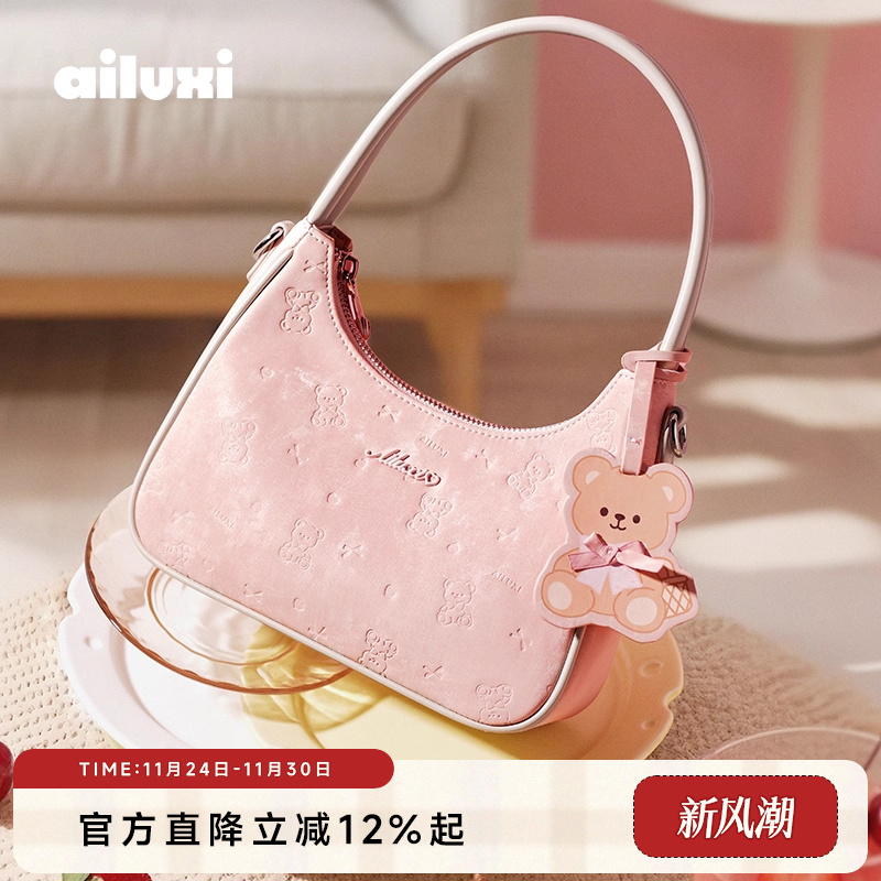 爱路喜闪闪发光可爱少女心