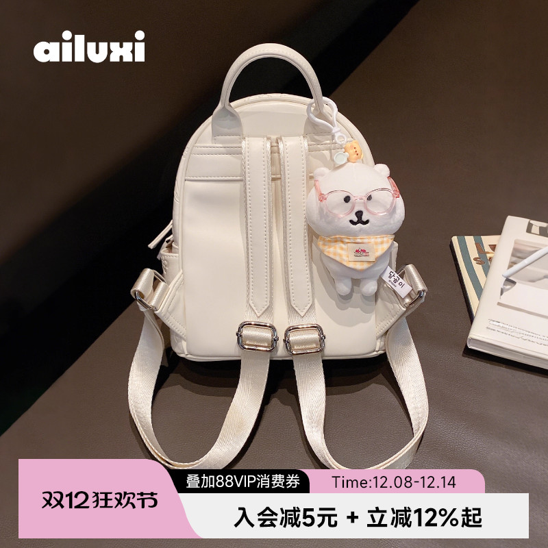 爱路喜闪闪发光可爱少女心