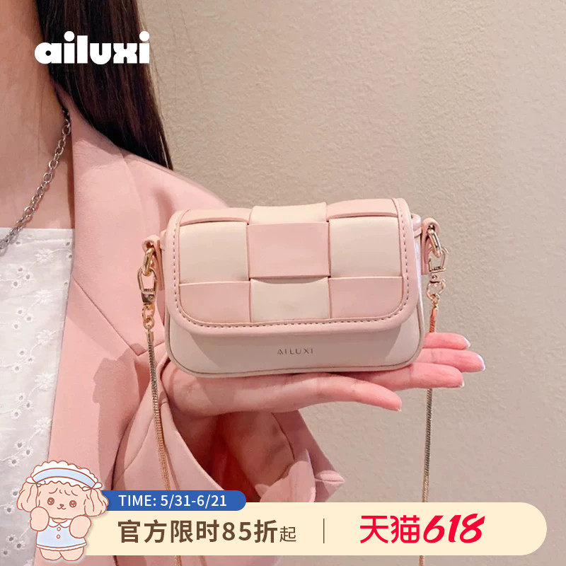 夏天超小迷你小包包女生可爱粉色小众编织小方包链条耳机斜挎包