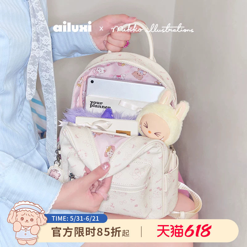 爱路喜mikko联名款双肩包包女轻便白色通勤书包可爱大容量小背包