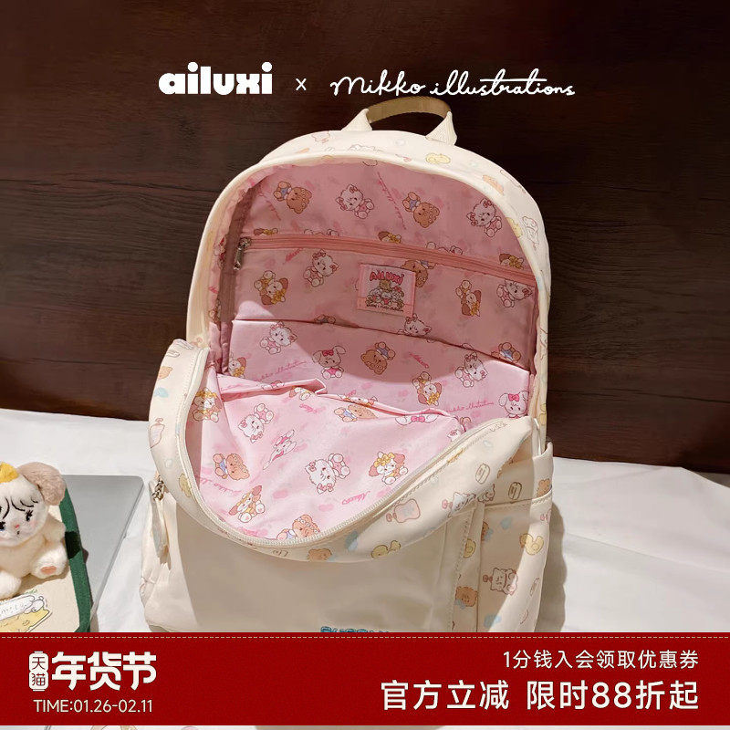 爱路喜mikko联名双肩包包女款旅游轻便高颜值背包书包旅行大容量,箱包皮具/热销女包/男包,双肩背包,淘宝优惠券,粉丝福利购,淘宝优惠卷