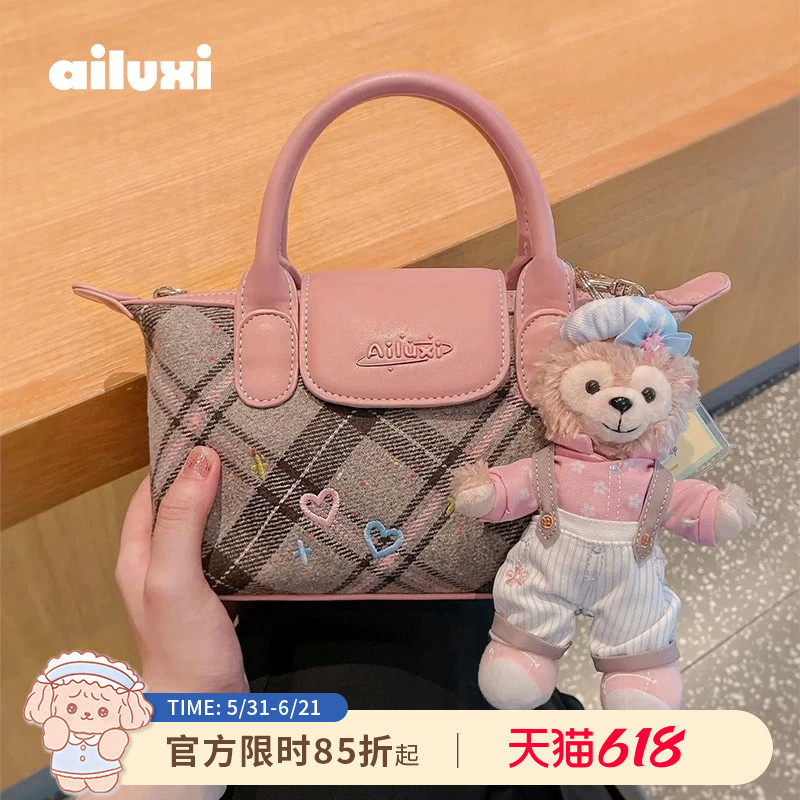爱路喜包包女款可爱粉红色格子手提包高级感复古毛呢单肩斜挎小包
