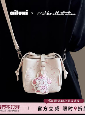 爱路喜联名mikko女包舒芙蕾小狗白色烧麦包水桶包迷你斜挎小包包