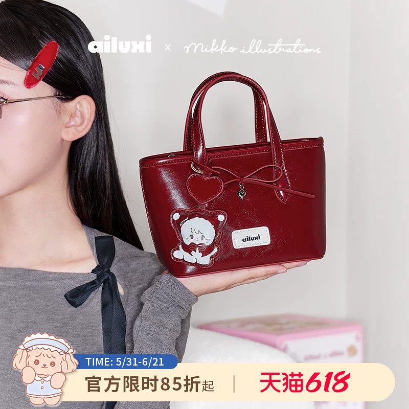 爱路喜联名包包女可爱红色小托特包迷你手提斜挎包送女友生日礼物