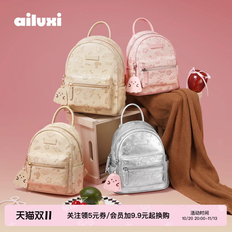爱路喜双肩包包女高级感小众日常通勤百搭背包旅游轻便高颜值书包